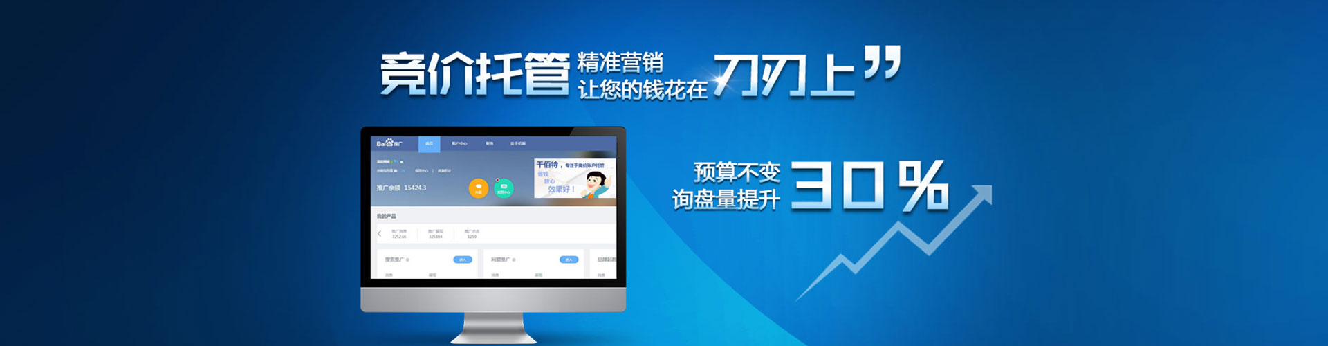 西丰信息流怎么做